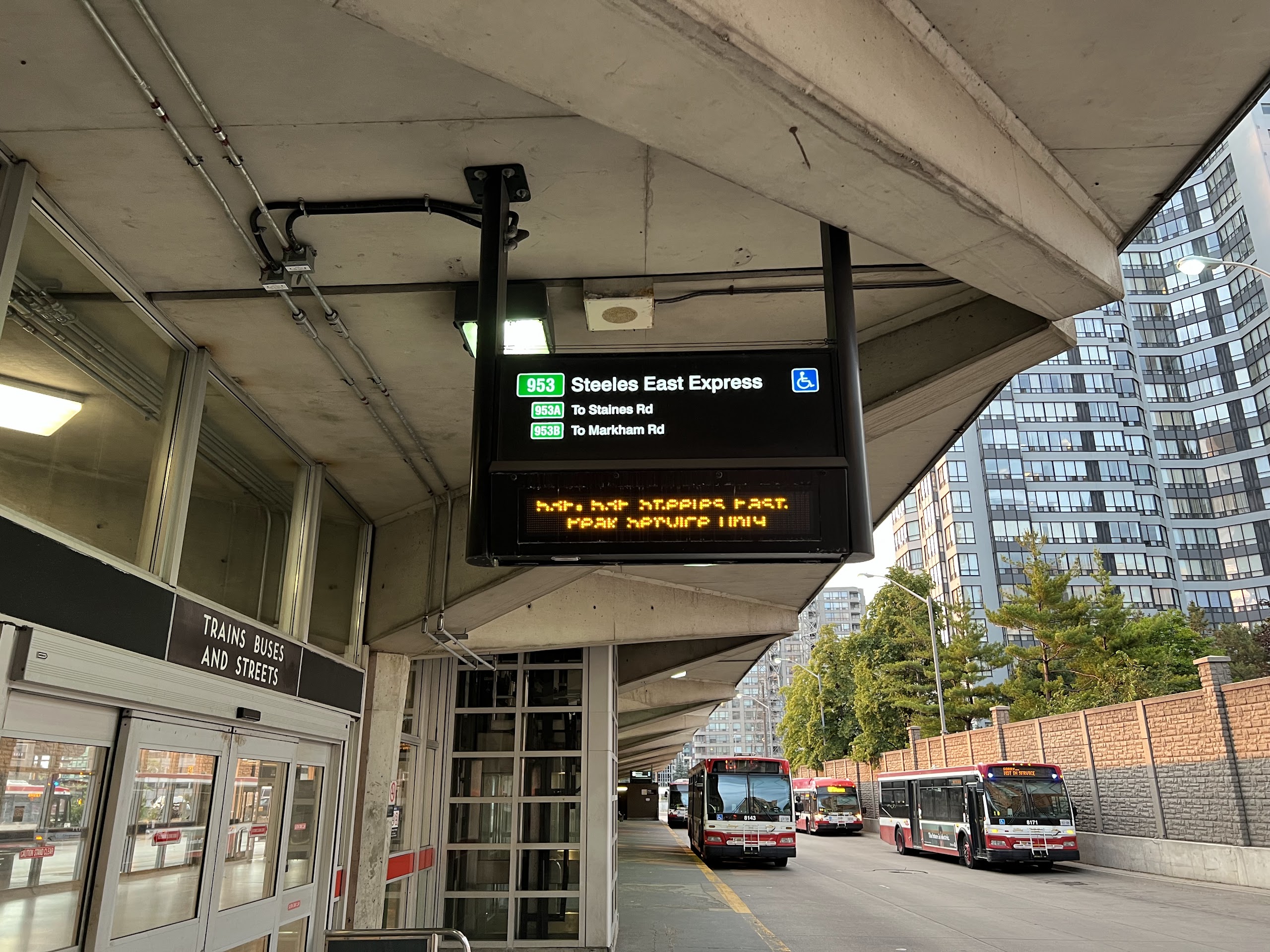 The Complication of Cummer Station and the Case Against It